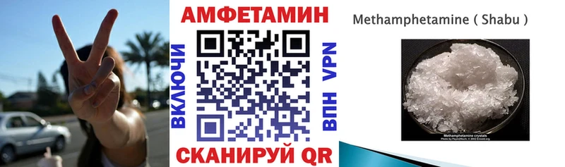 KRAKEN маркетплейс  Вичуга  АМФЕТАМИН Розовый 