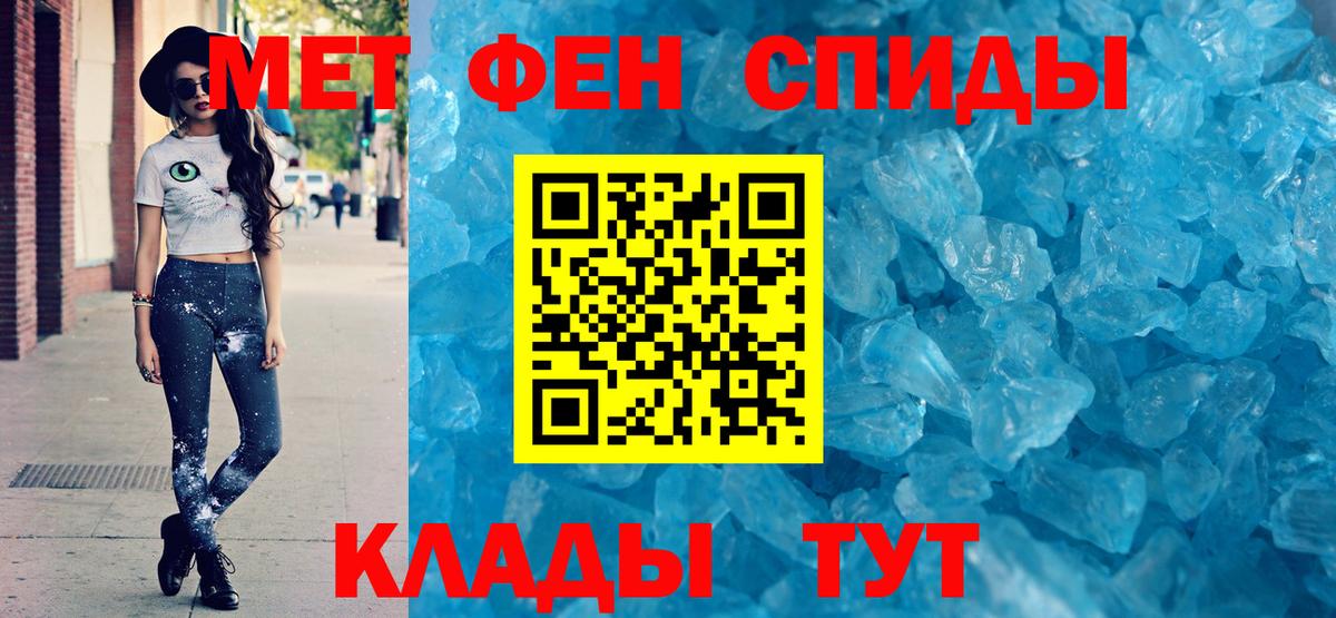 Вичуга  Amphetamine Розовый  Вход с VPN 