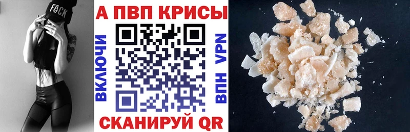 APVP мука Вичуга