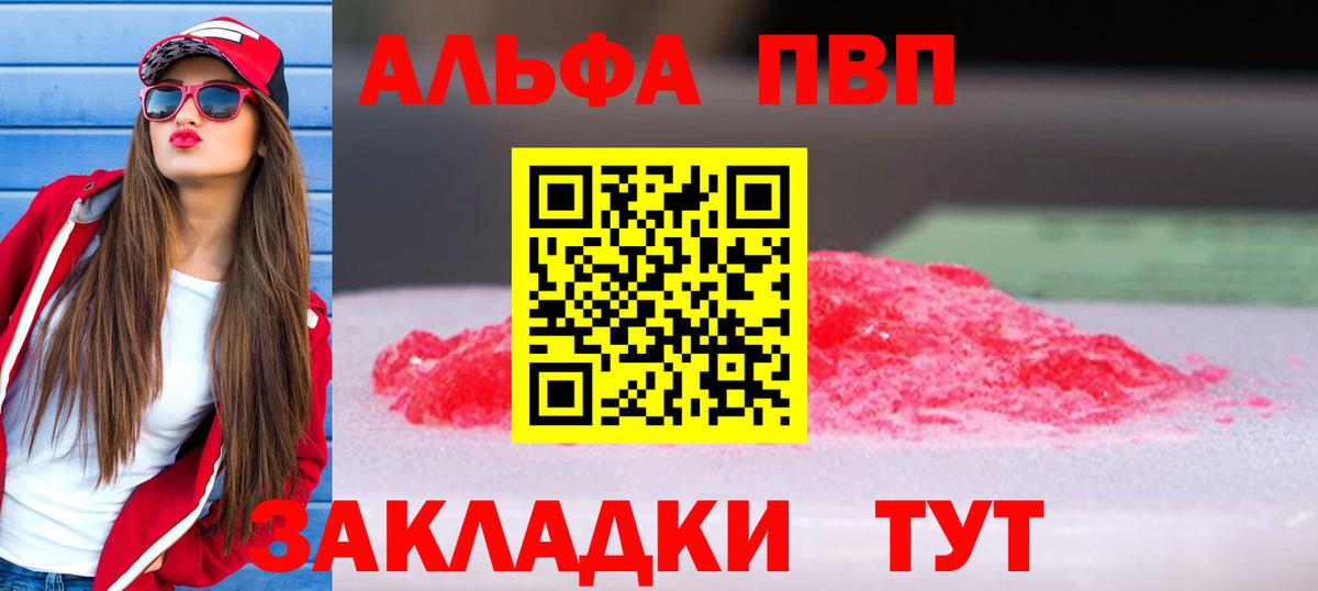 А ПВП СК Вичуга