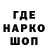 Кодеиновый сироп Lean напиток Lean (лин) Cycle Citizen