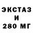MDMA VHQ Tab Martel