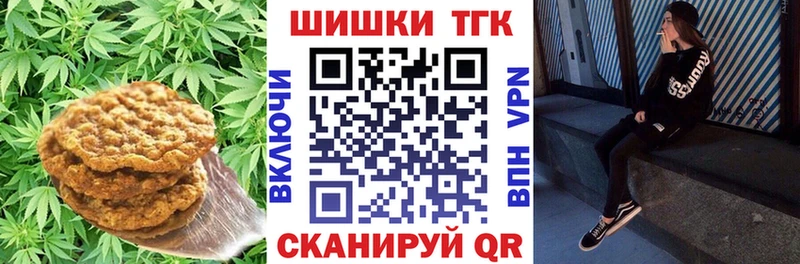кракен tor  Вичуга  Cannafood марихуана 