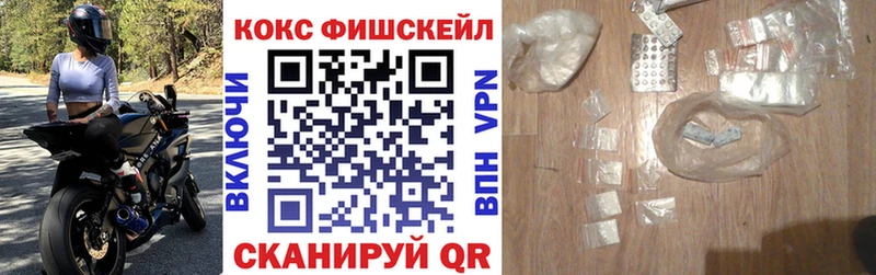 купить наркотики сайты Вичуга COCAIN 97%