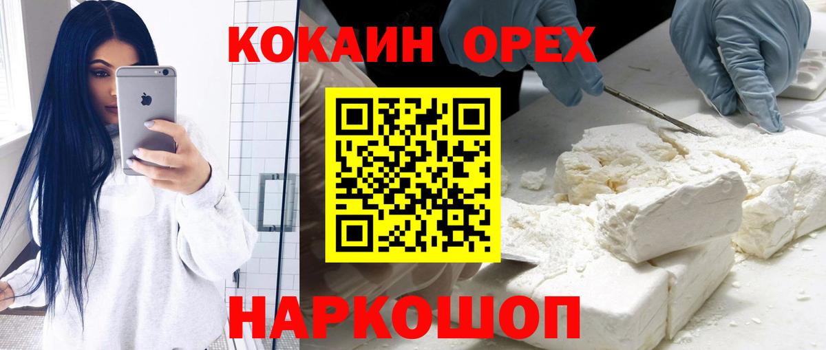 Cocaine Боливия  Вход с VPN  Вичуга  КОКАИН Fish Scale 