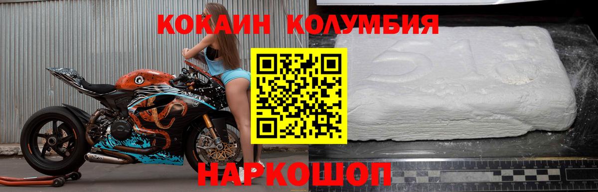 Кокаин Боливия Вичуга