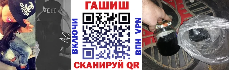 закладки  МЕГА ТОР  ГАШ гашик  Вичуга 