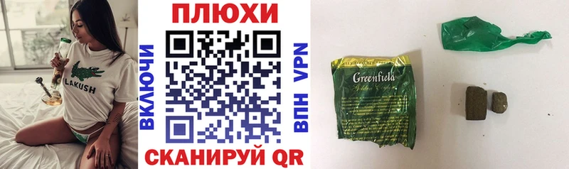 ГАШ гарик Вичуга
