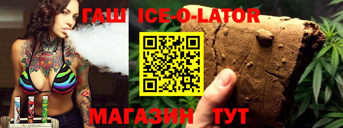 ГАШИШ индика сатива Вичуга