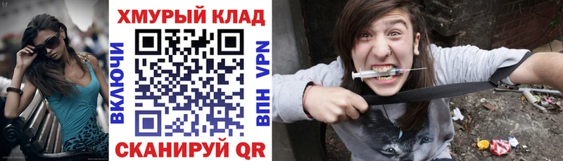 Героин гречка  blacksprut ONION  Вичуга  даркнет как зайти  закладка 