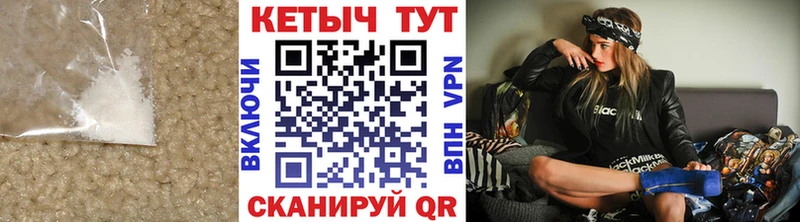 КЕТАМИН ketamine  Вичуга 