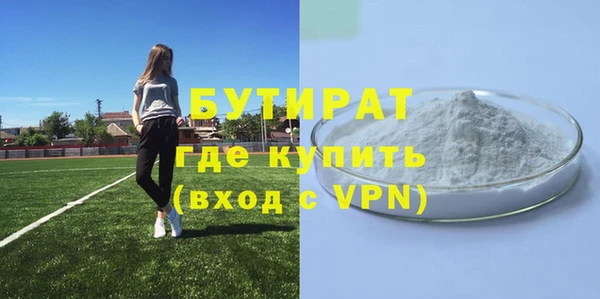 MDMA Premium VHQ Сосновоборск