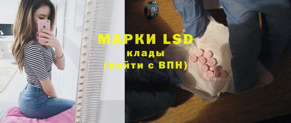 мескалин Абаза