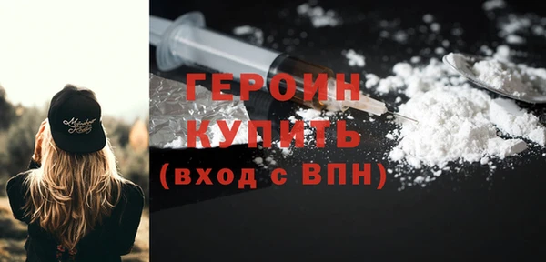 мескалин Абаза
