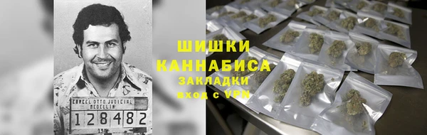 кокаин колумбия Абдулино