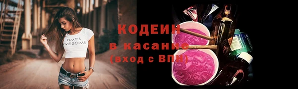 мескалин Абаза