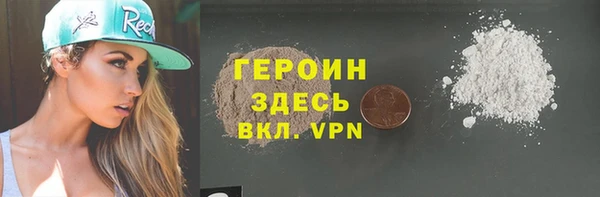 мескалин Абаза