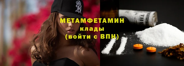 мескалин Абаза