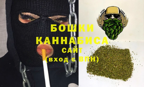 MDMA Premium VHQ Сосновоборск