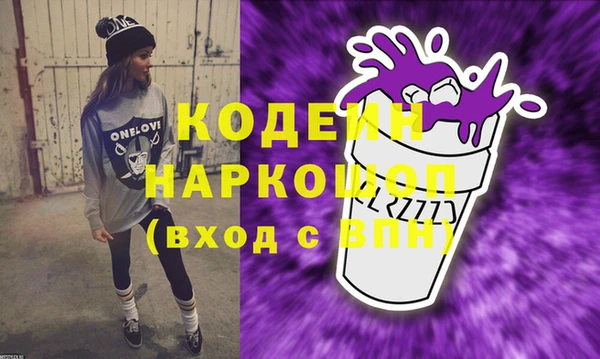 кокаин колумбия Абдулино