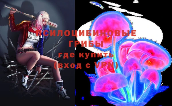 скорость mdpv Сосновка