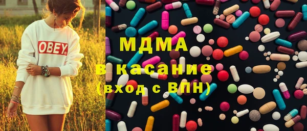 скорость mdpv Сосновка