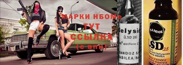 крисы Абинск