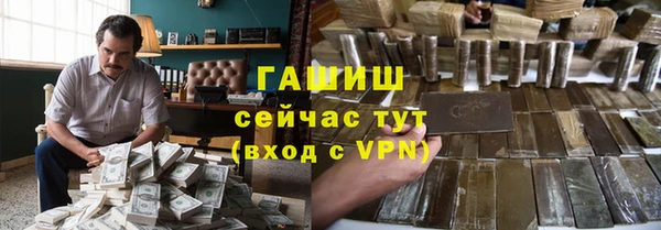 MDMA Premium VHQ Сосновоборск