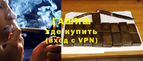 герыч Архангельск