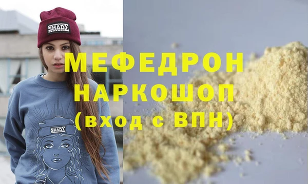 скорость mdpv Сосновка