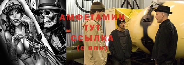 MDMA Premium VHQ Сосновоборск