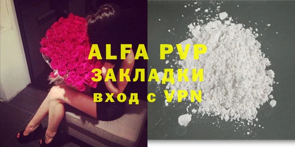 крисы Абинск