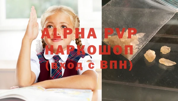 мескалин Абаза