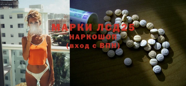 мескалин Абаза
