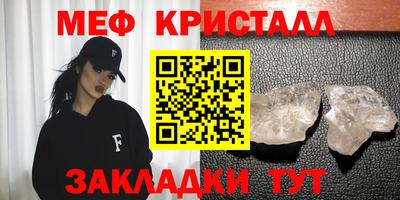 марихуана Беслан