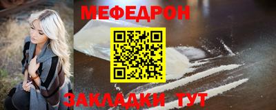 марихуана Беслан