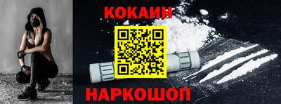 меф Бийск