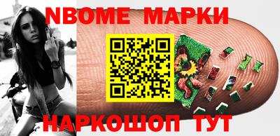 меф Бийск