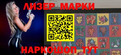 меф Бийск
