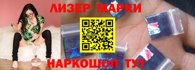 сатива Берёзовский