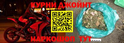 марихуана Беслан