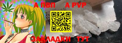 марихуана Беслан