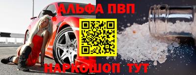 марихуана Беслан