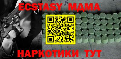 марихуана Беслан