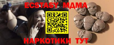 марихуана Беслан