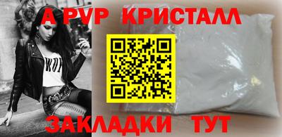 марихуана Беслан
