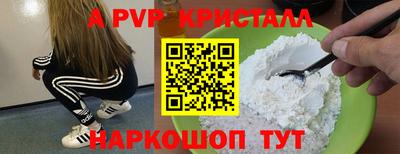 сатива Берёзовский