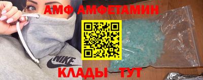сатива Берёзовский