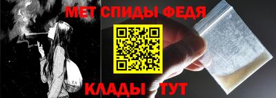сатива Берёзовский