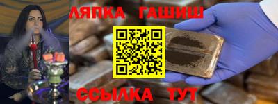 меф Бийск